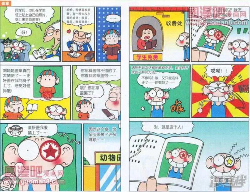 第42章 第5页