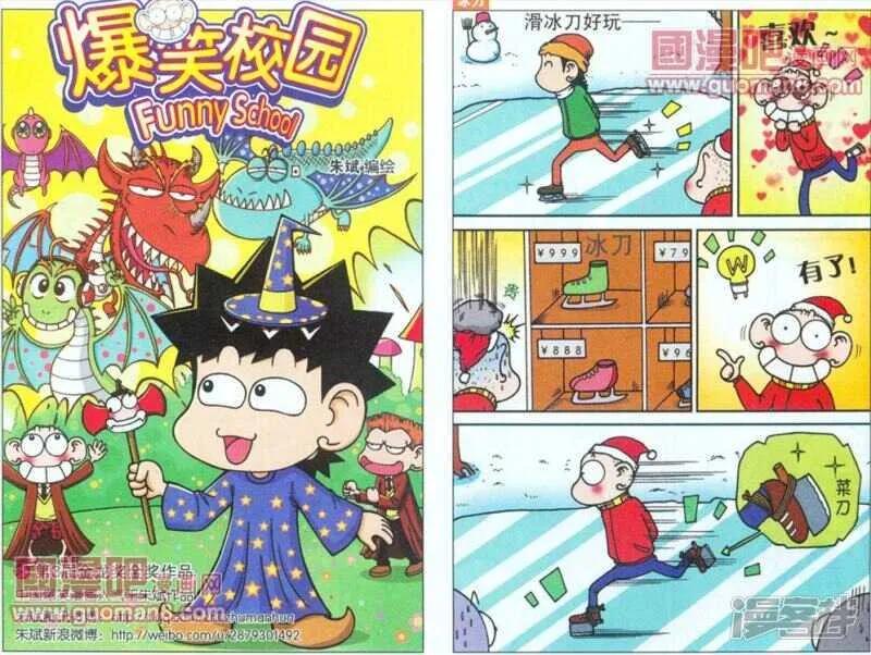 第43章 第1页