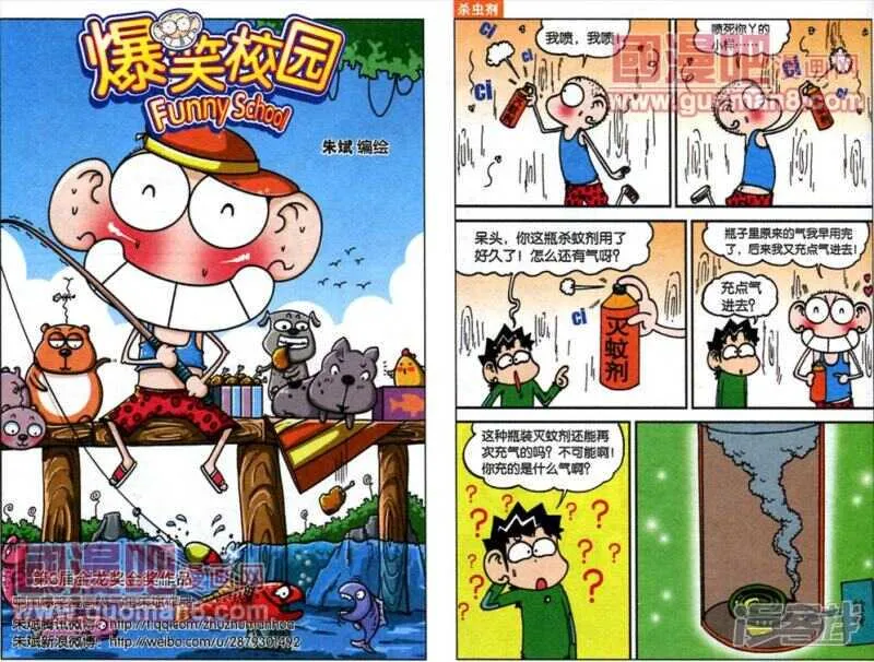 第44章 第1页