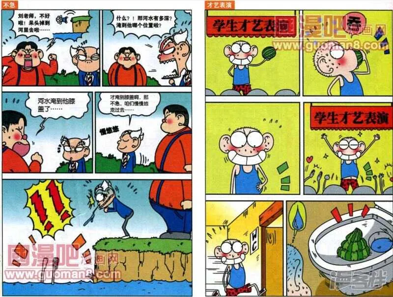 第44章 第6页