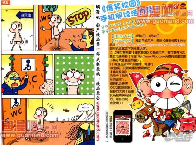 第46章 第6页