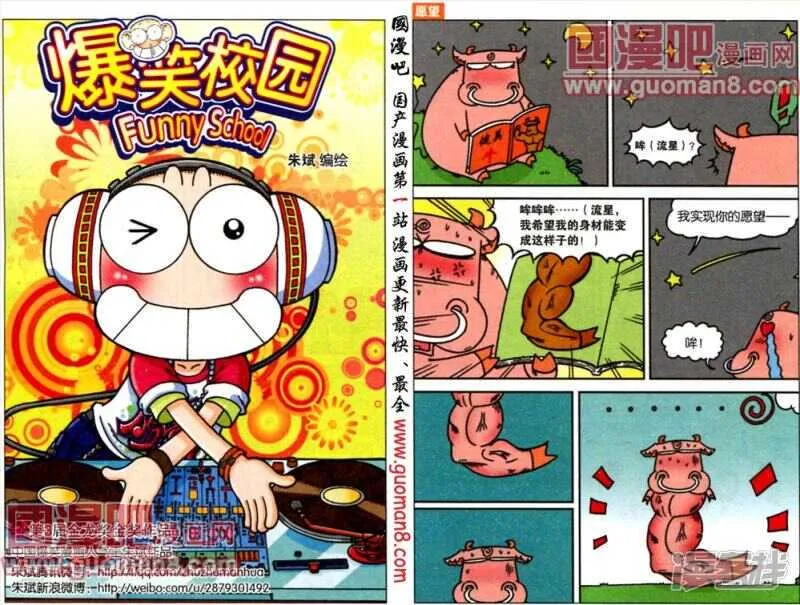 第45章 第1页