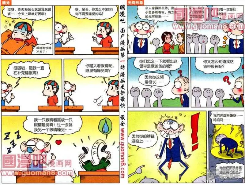 第45章 第3页