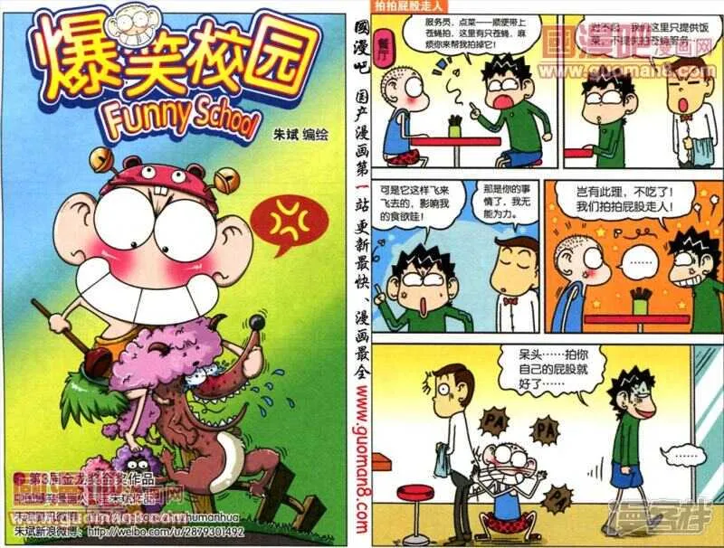 第48章 第1页