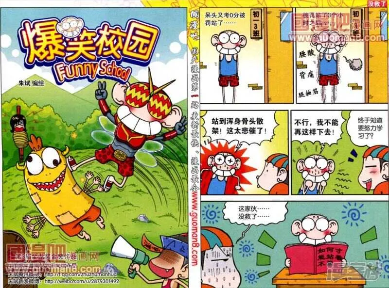第49章 第1页