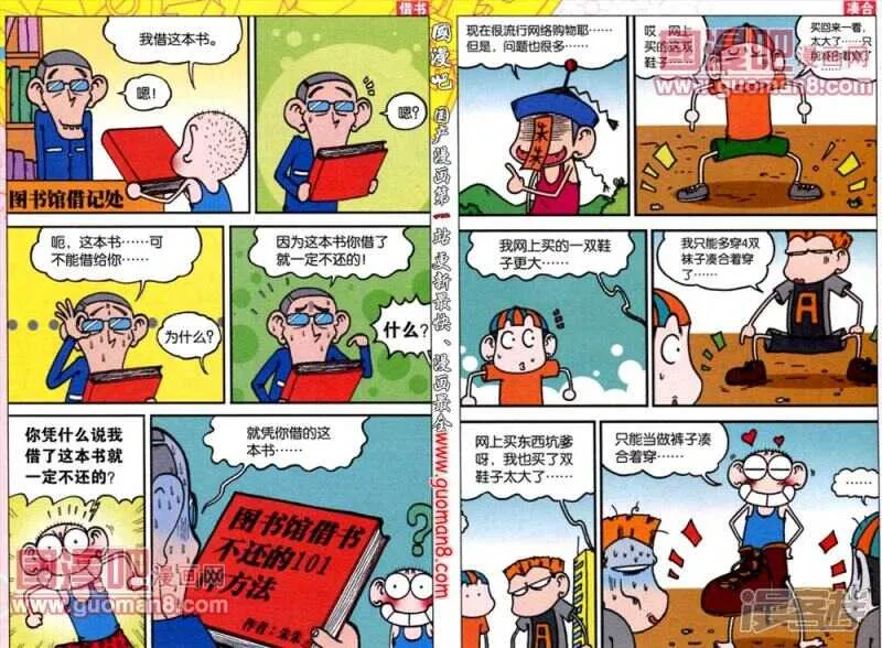 第49章 第3页