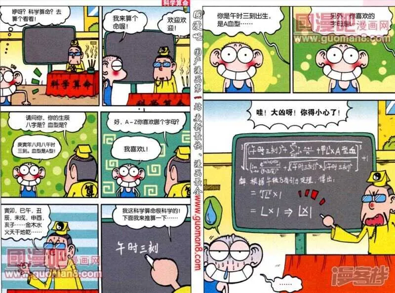 第49章 第6页