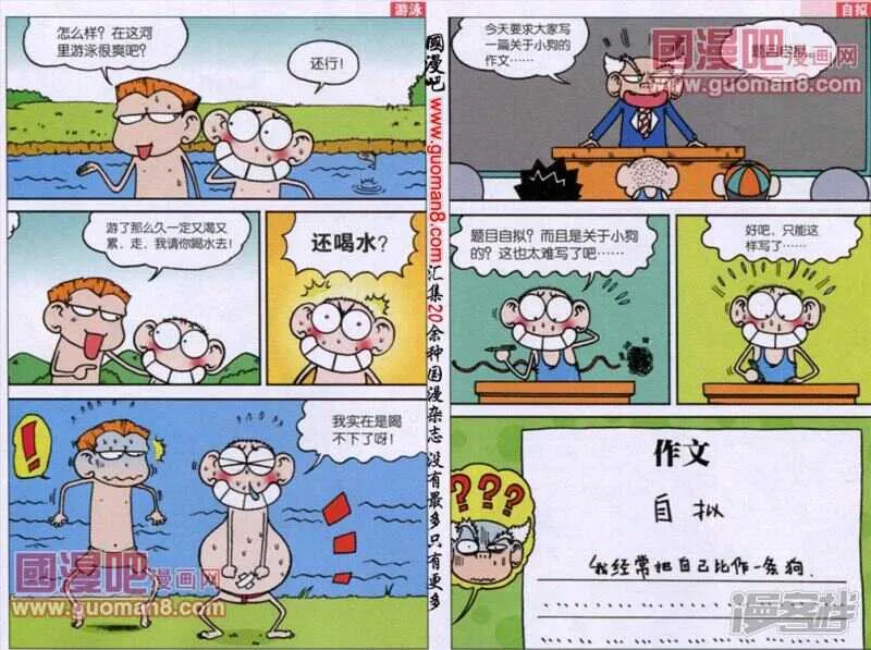 第50章 第2页