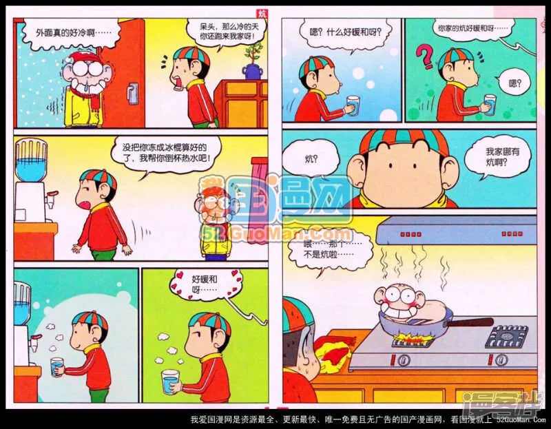 第51章 第2页