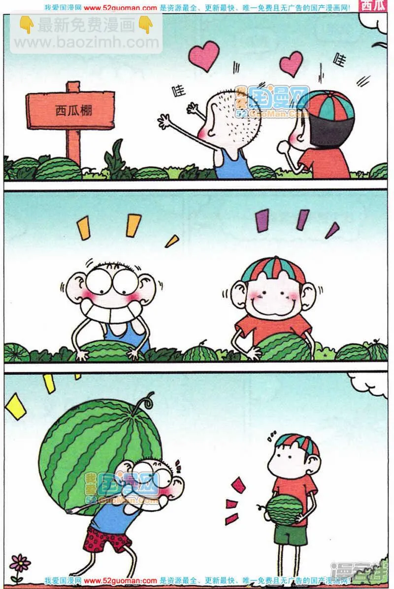 第53章 第7页