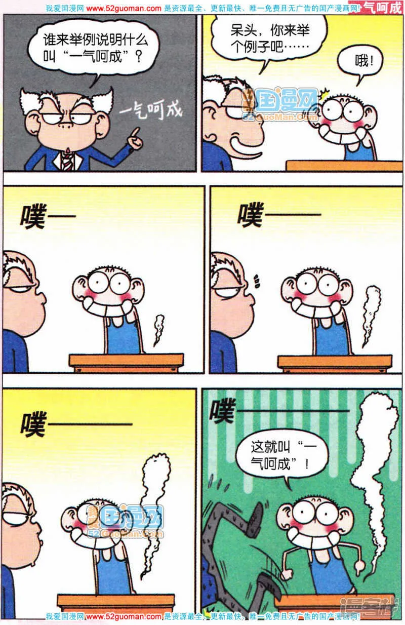 第53章 第11页