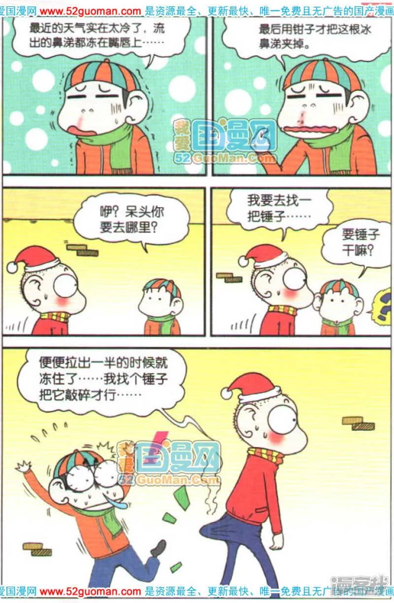 第54章 第3页