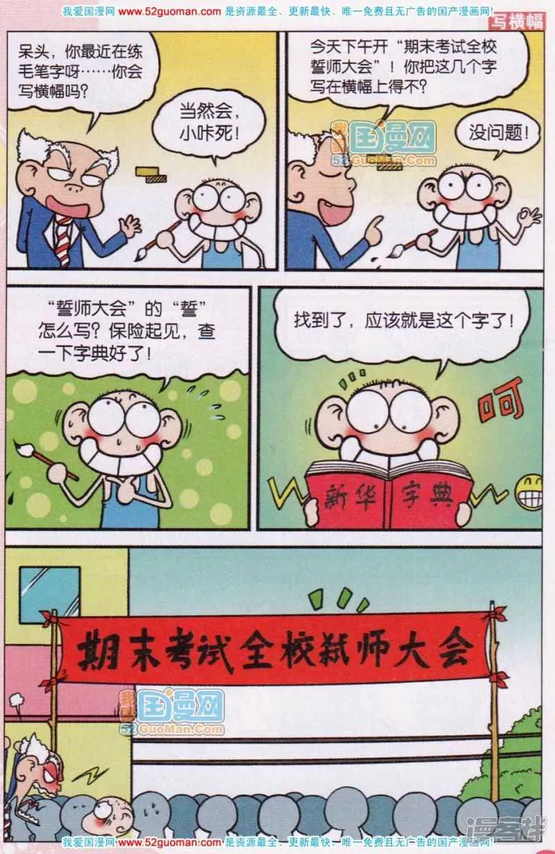 第55章 第3页