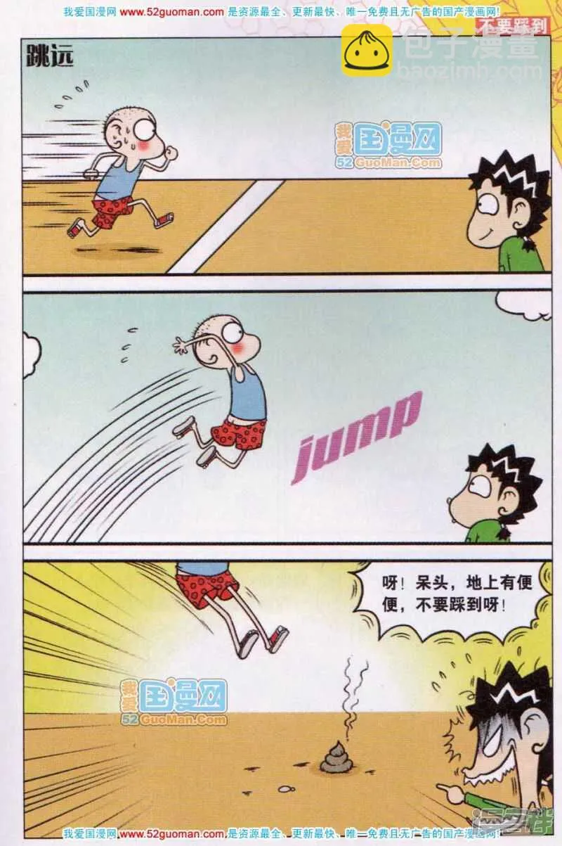 第55章 第5页