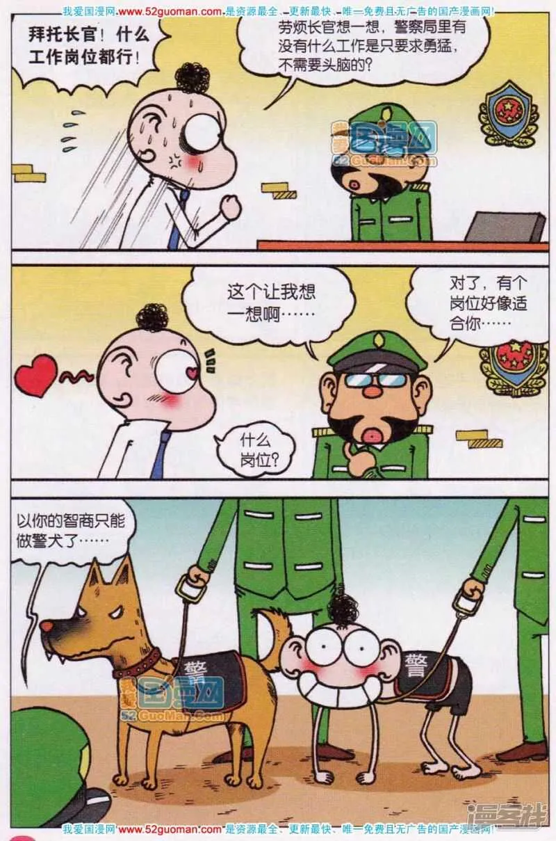 第55章 第12页