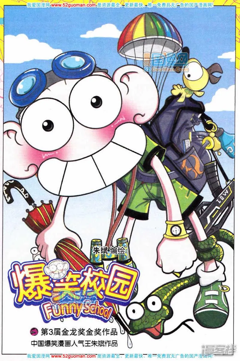 第56章 第1页