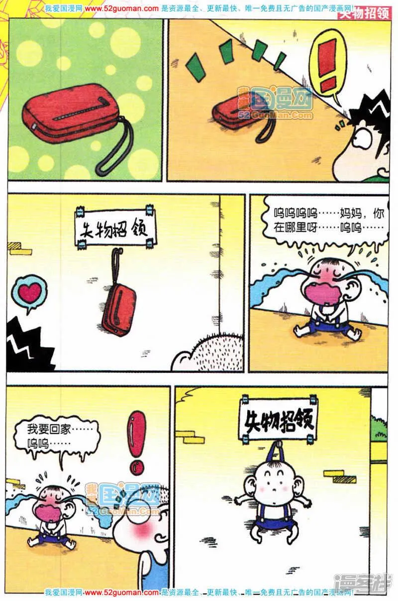 第56章 第2页