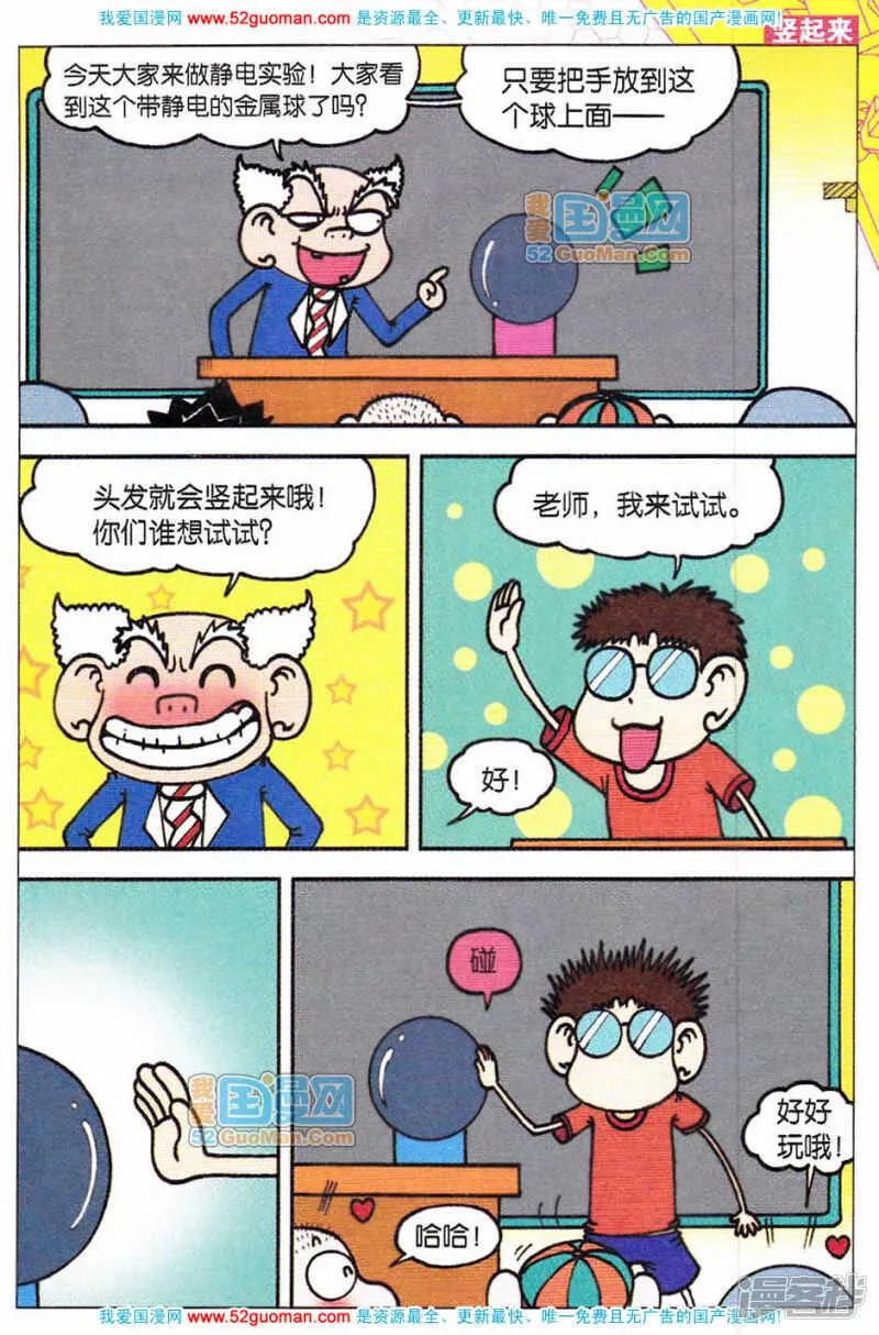 第56章 第5页