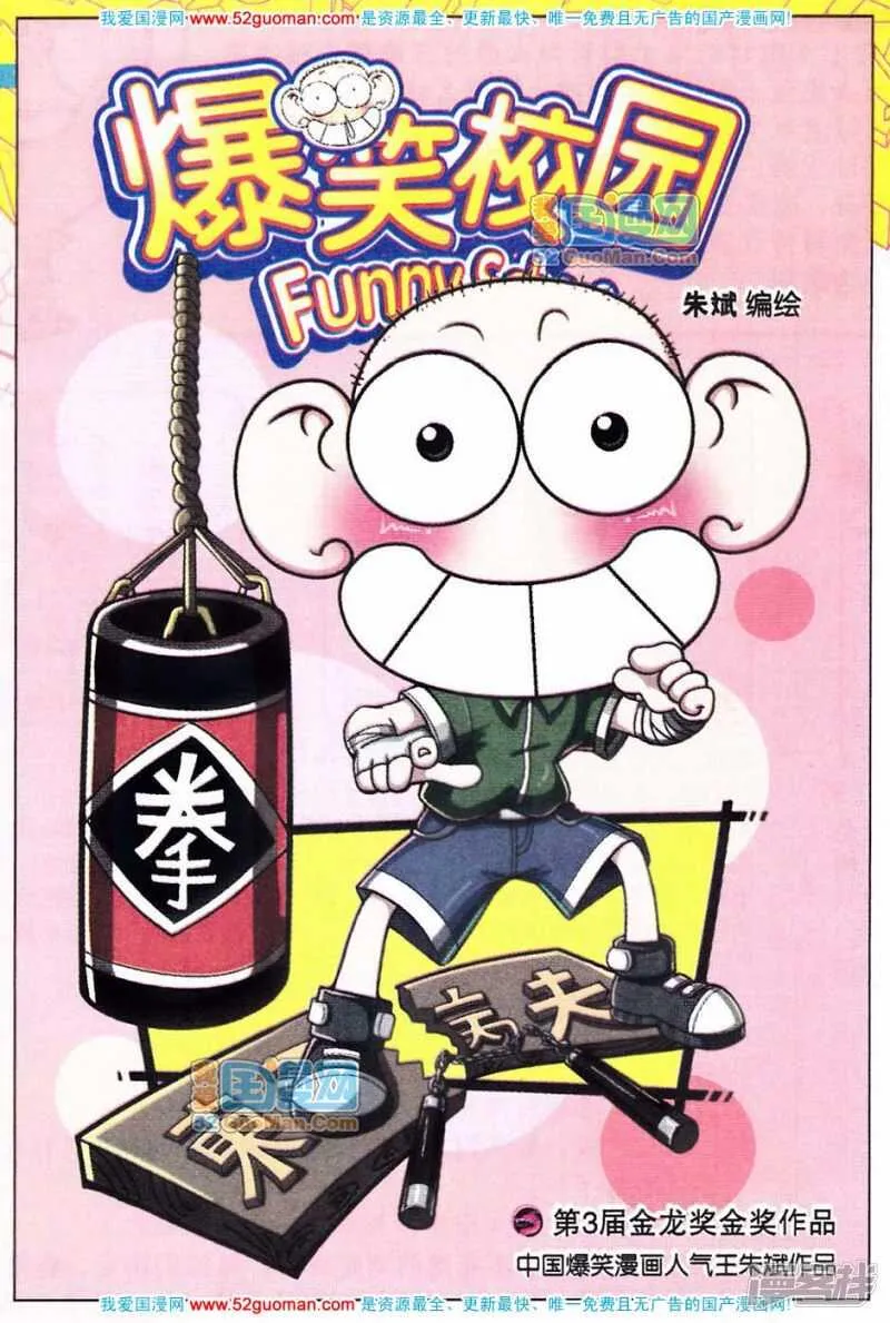 第57章 第1页