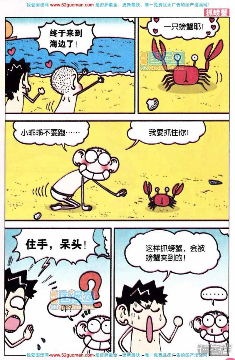 第57章 第3页