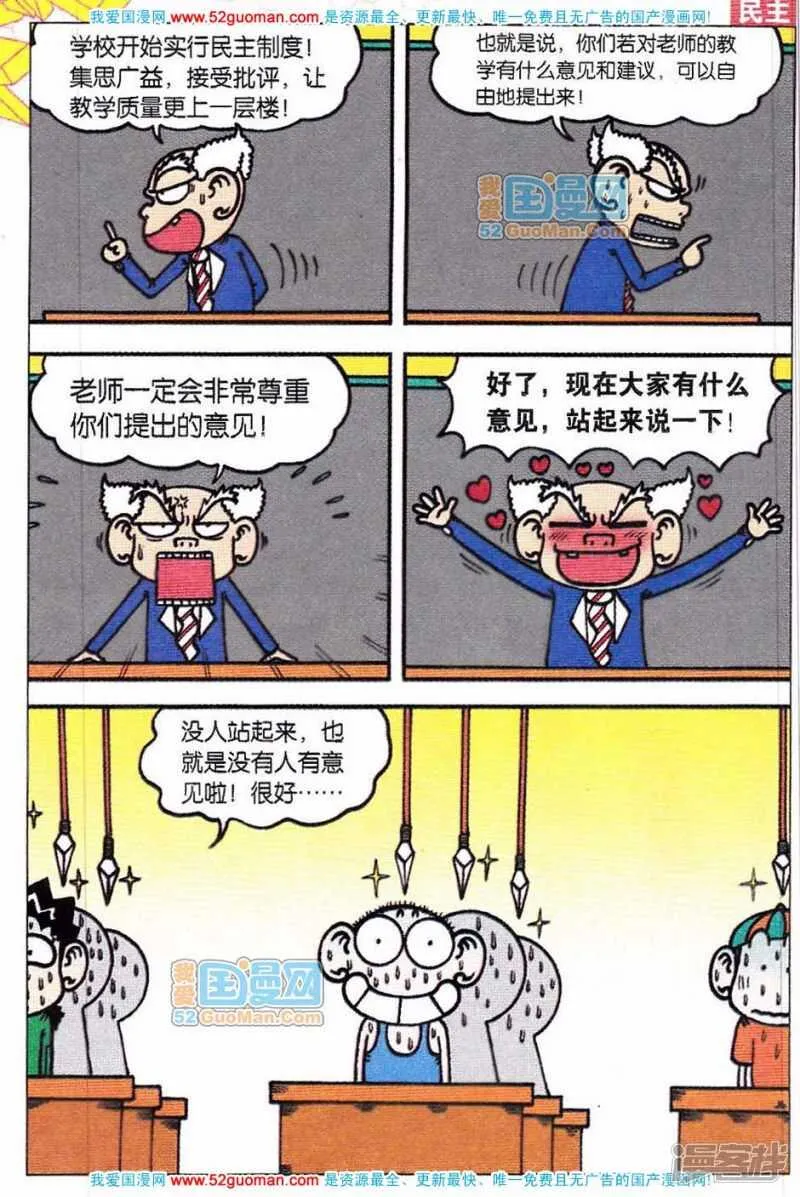 第59章 第2页