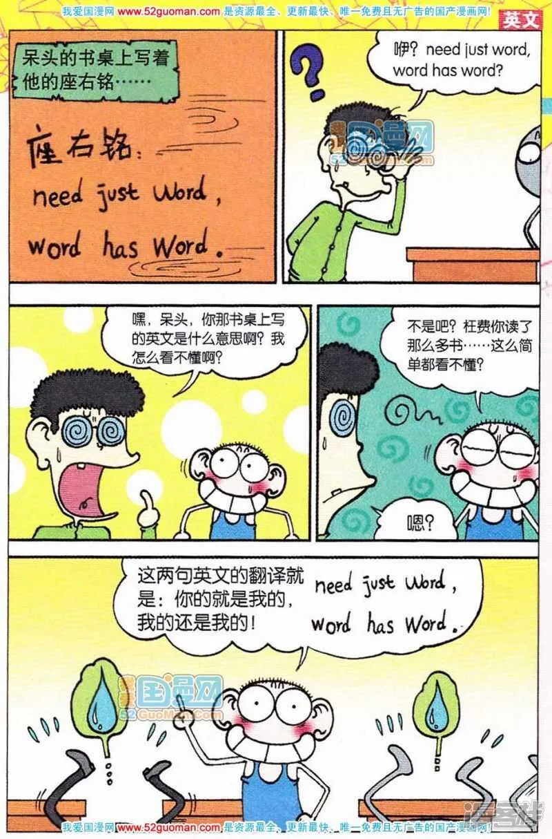 第59章 第6页