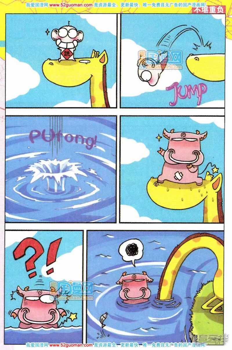 第59章 第9页