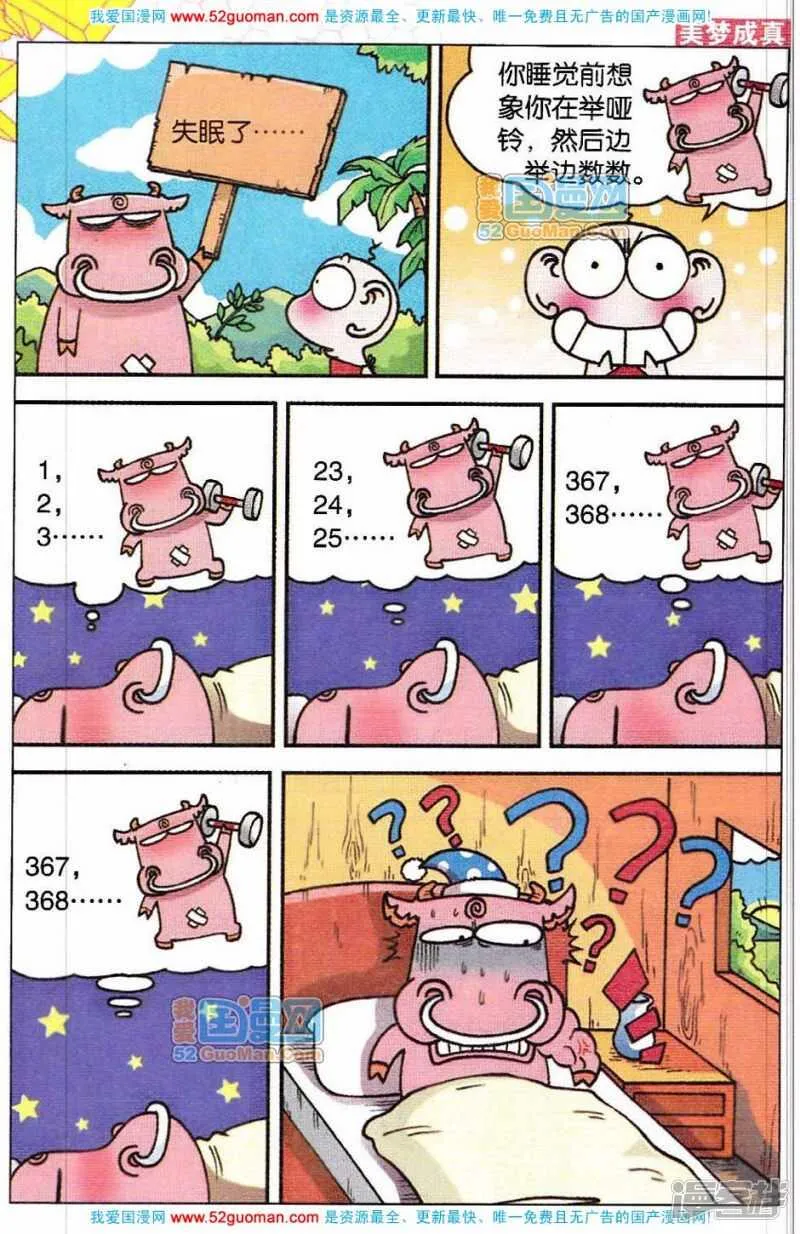 第59章 第10页