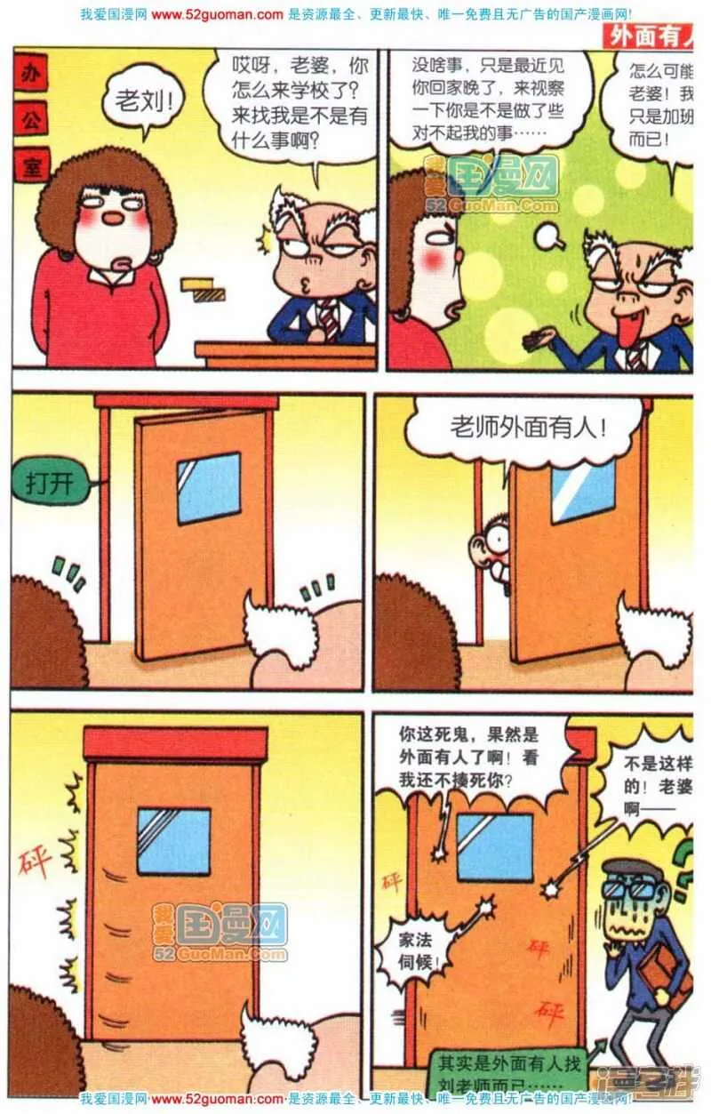 第60章 第4页