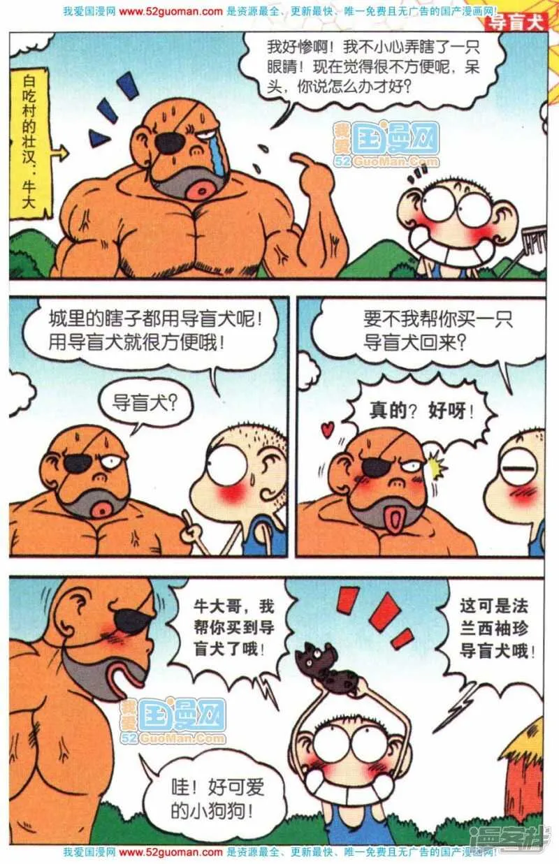第60章 第5页