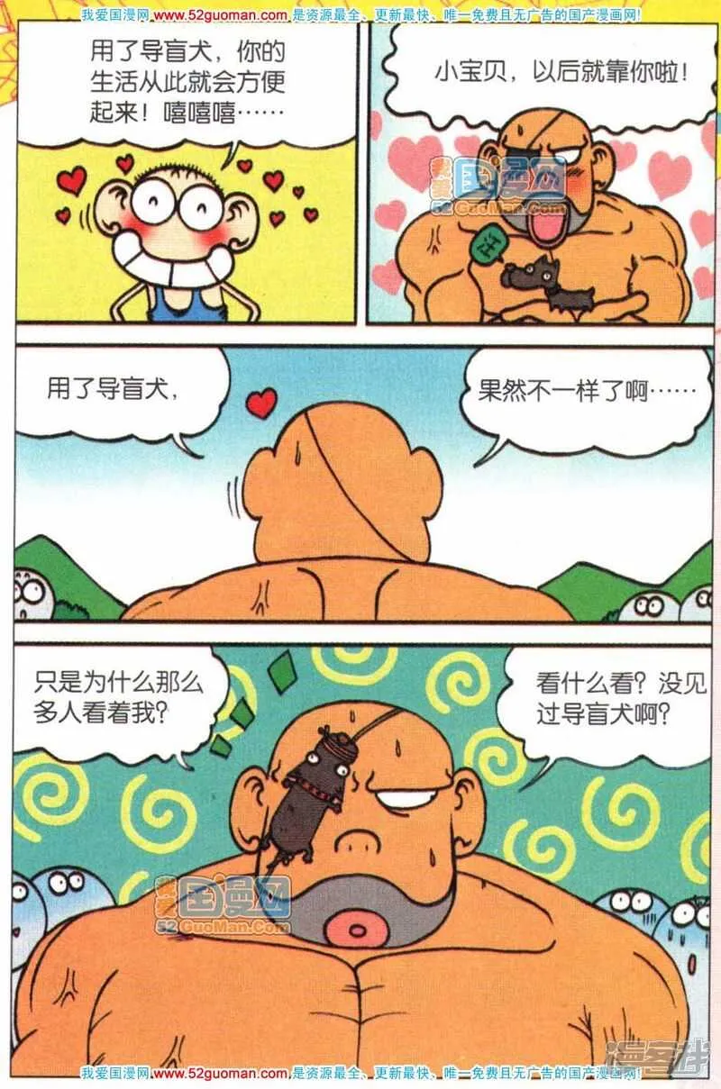 第60章 第6页