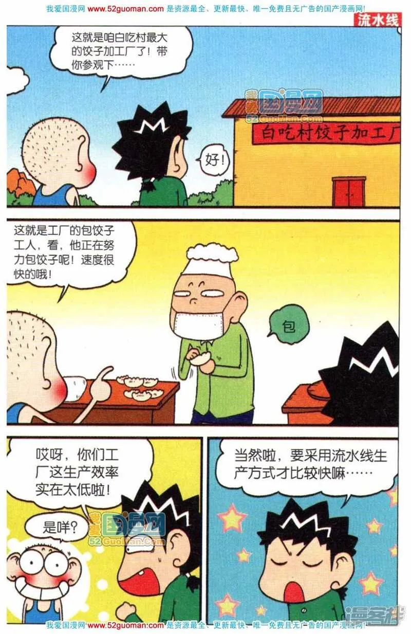 第60章 第7页