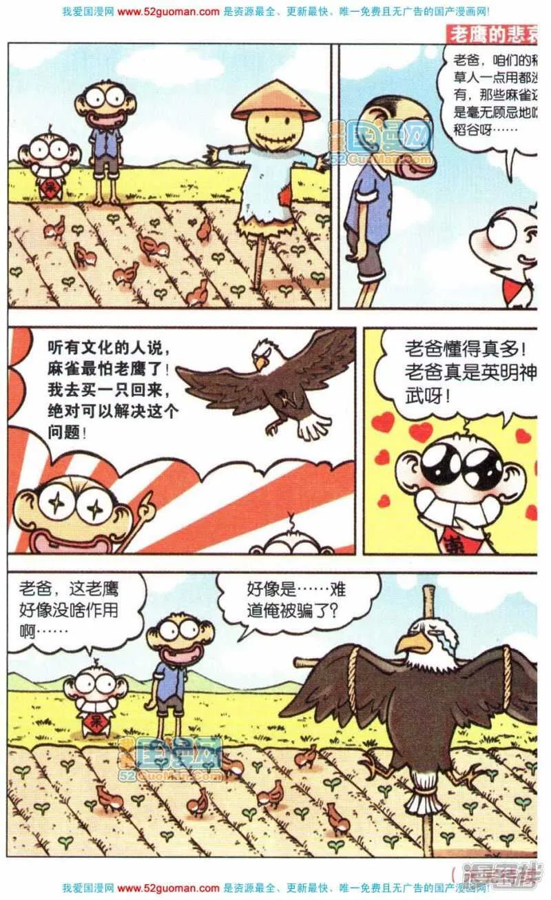 第60章 第12页