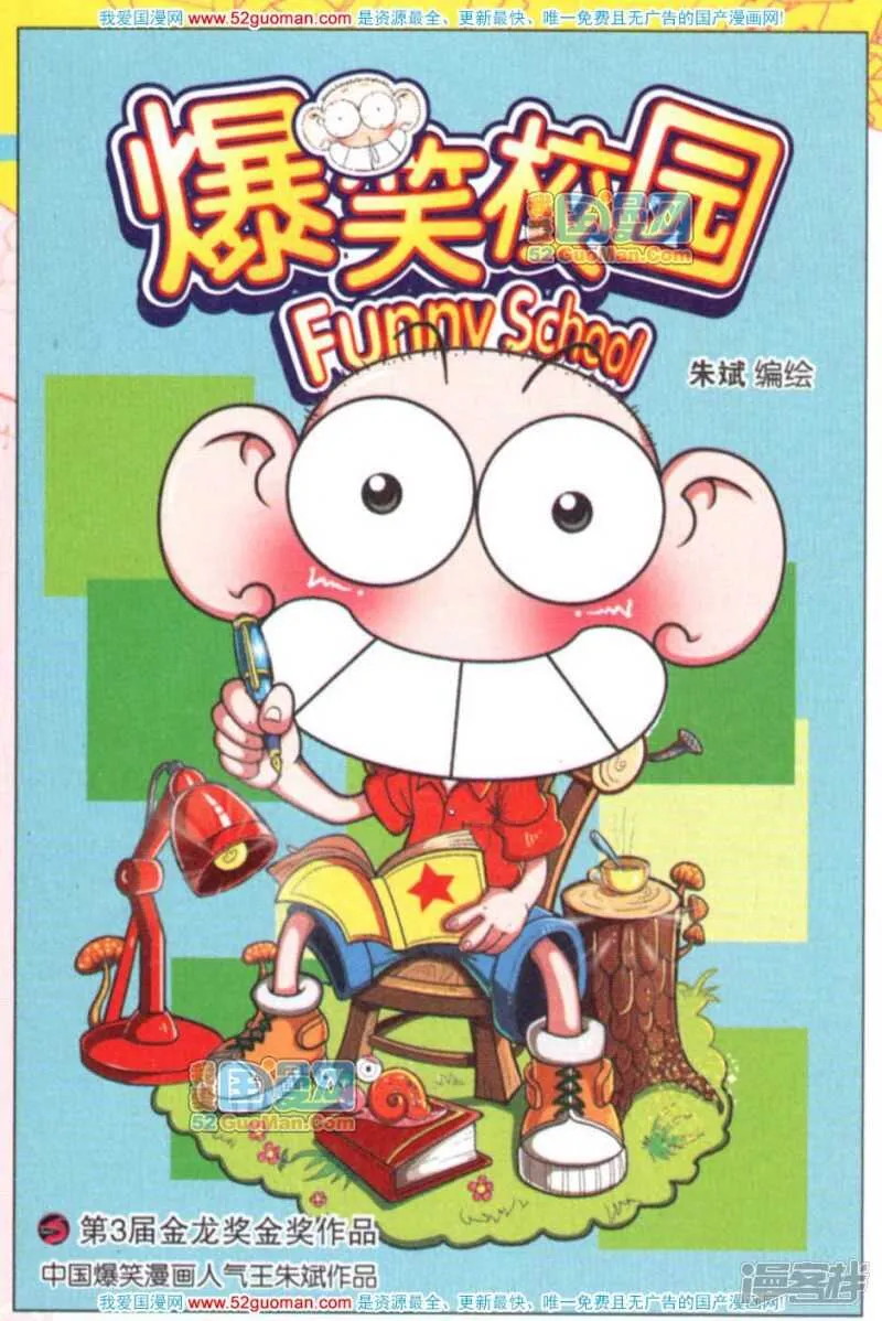 第61章 第1页