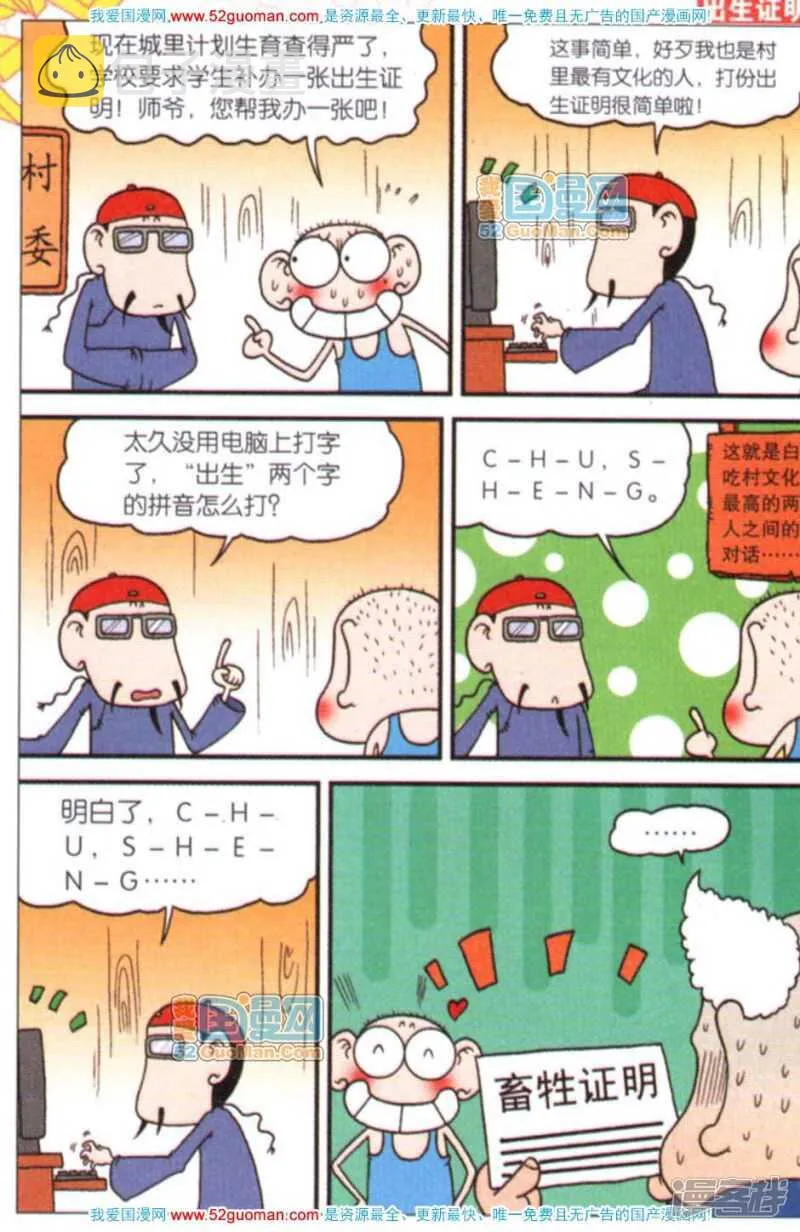 第61章 第2页