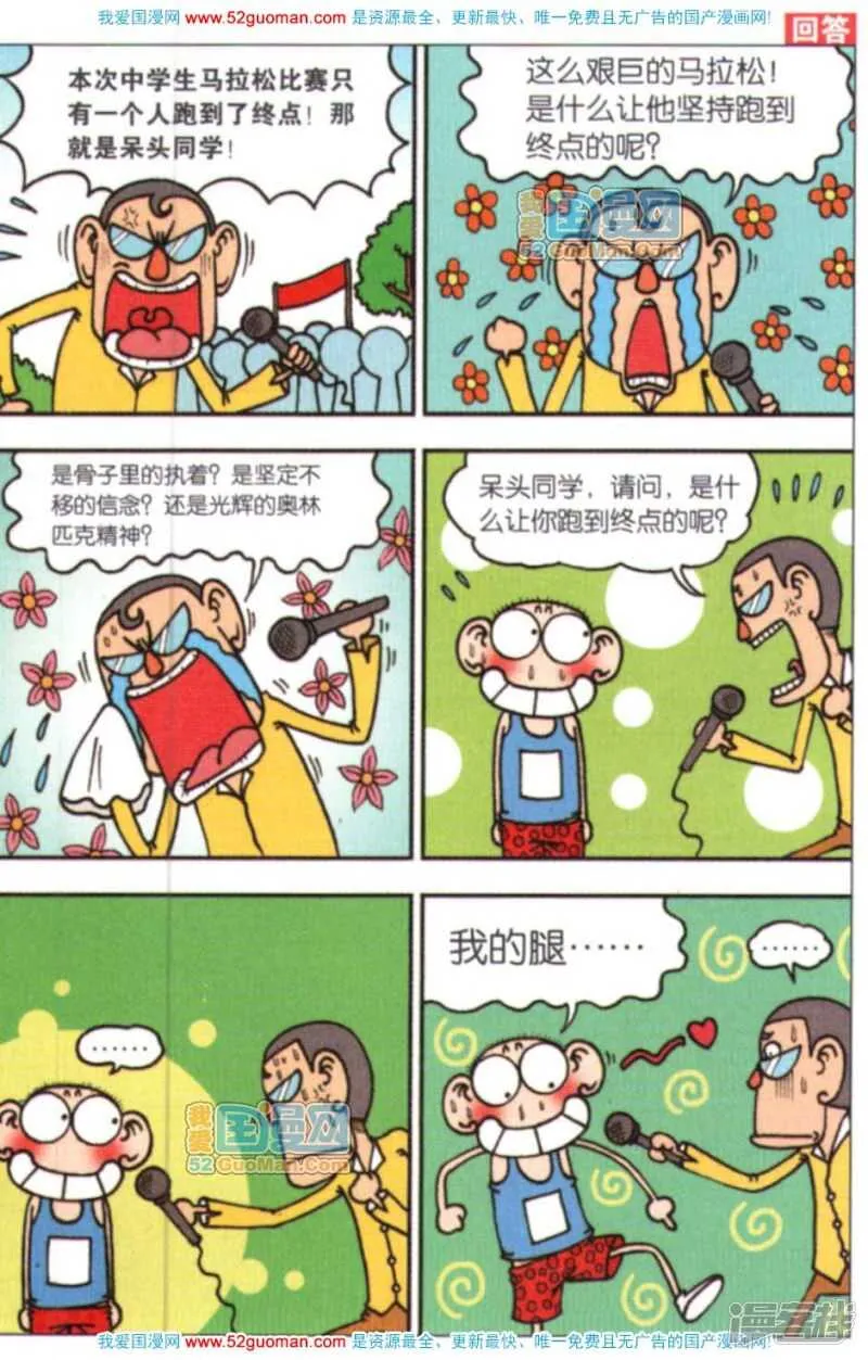 第61章 第7页