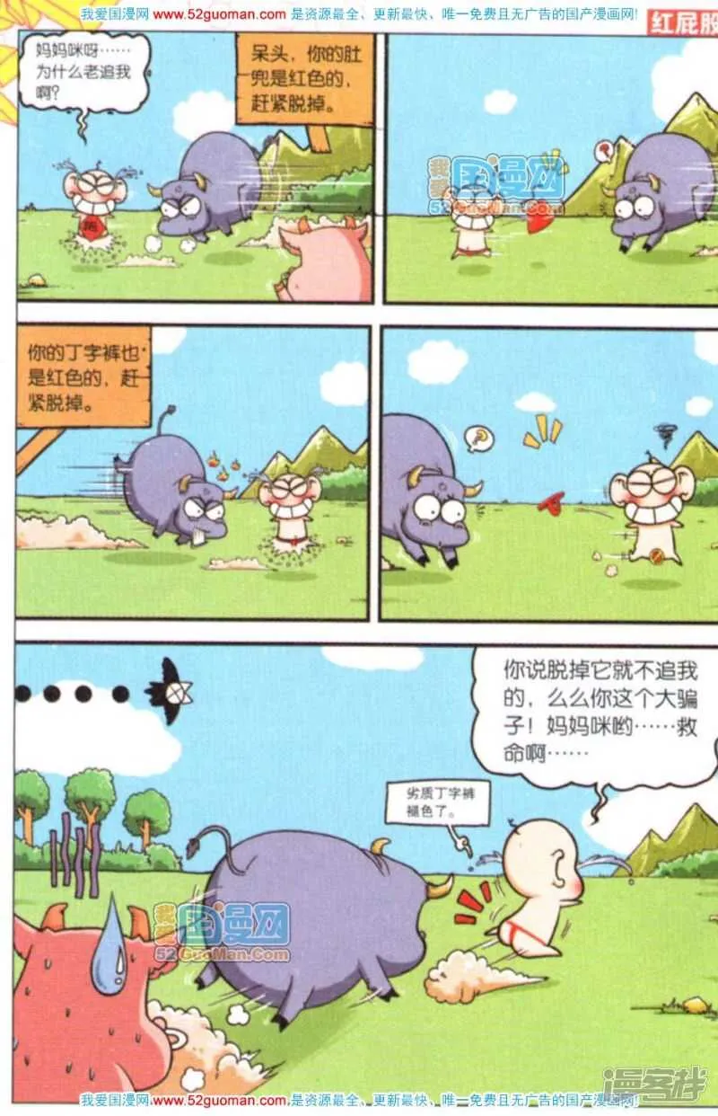 第61章 第10页