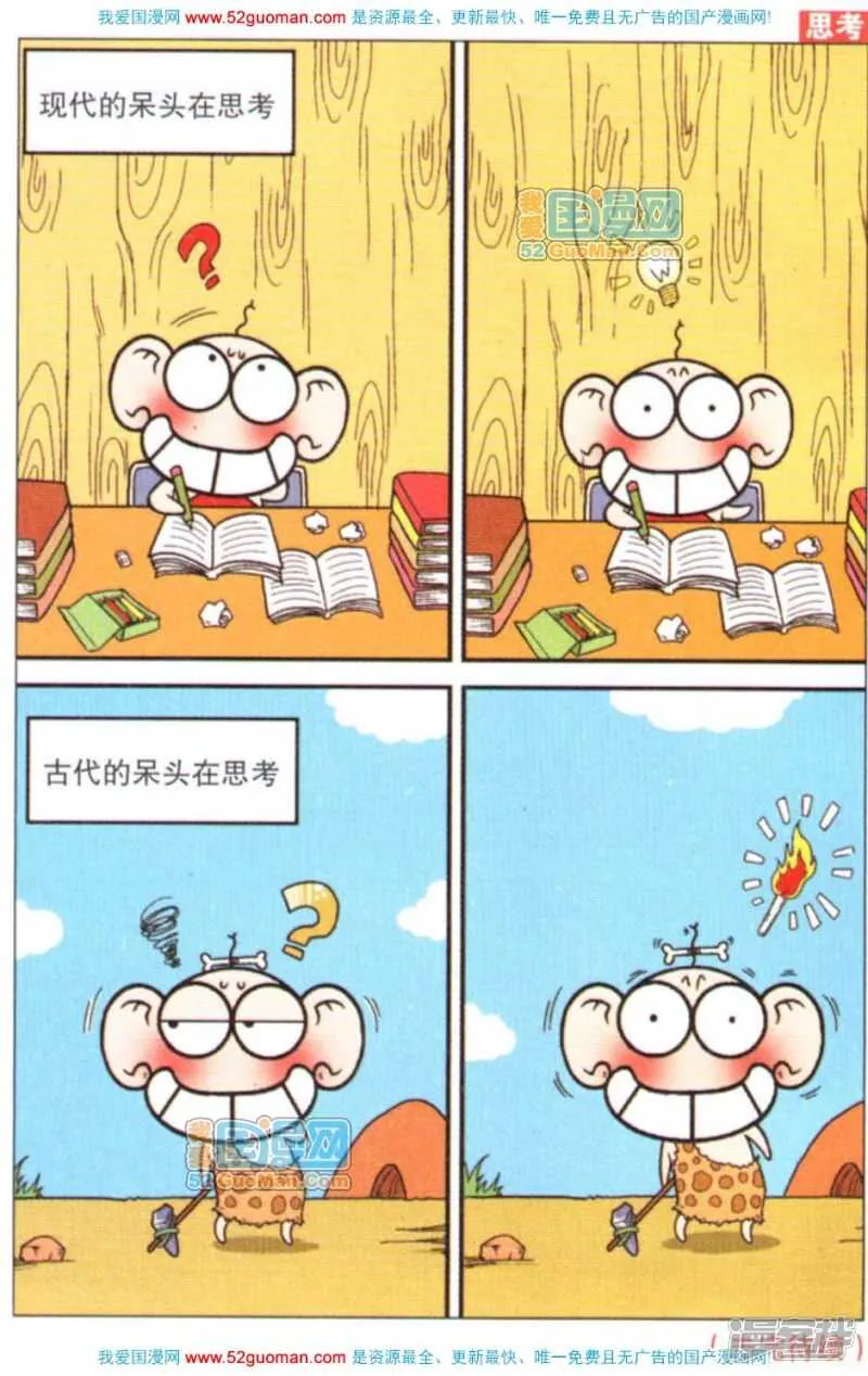 第61章 第12页