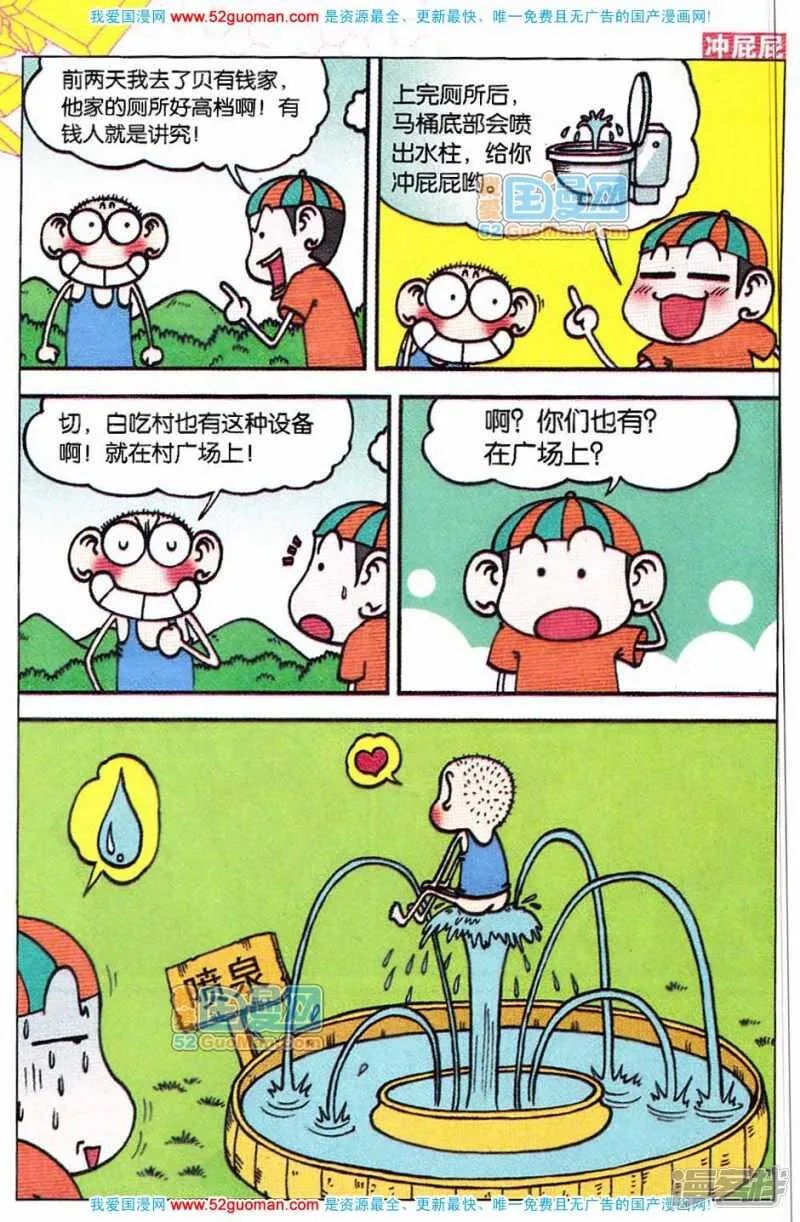 第62章 第2页