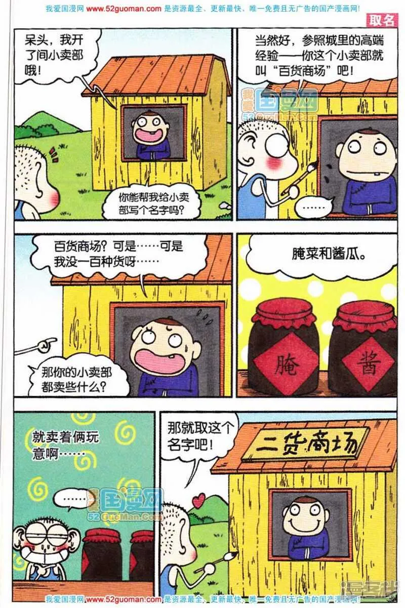 第62章 第7页