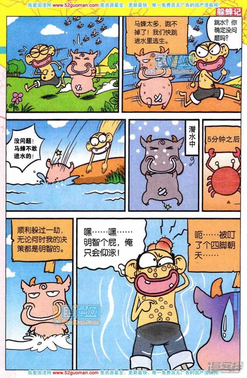 第62章 第9页