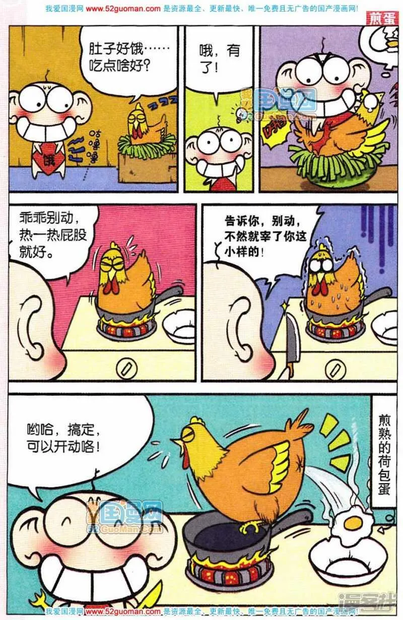 第62章 第11页