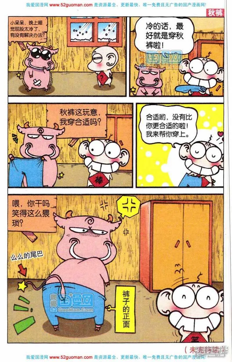 第62章 第12页