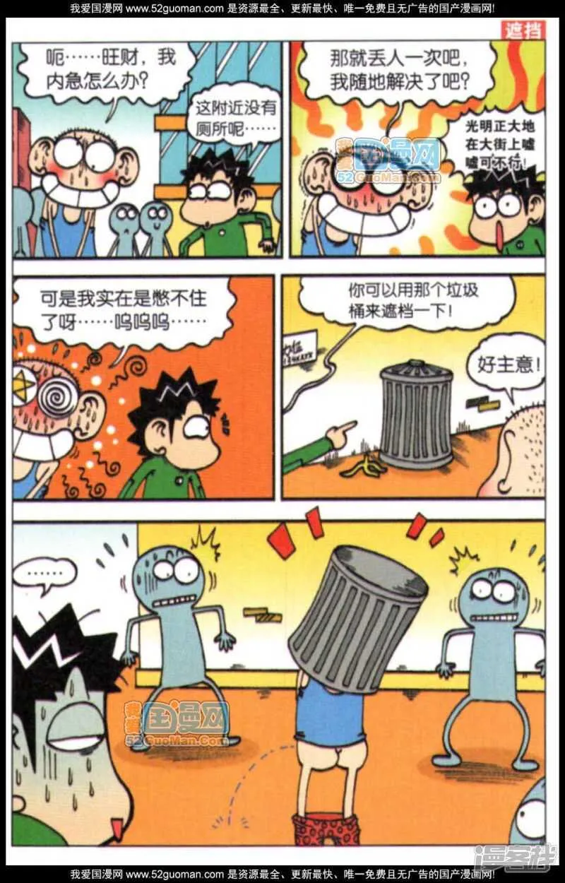 第63章 第11页