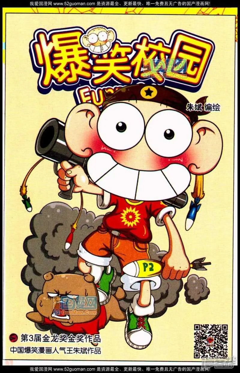 第64章 第1页