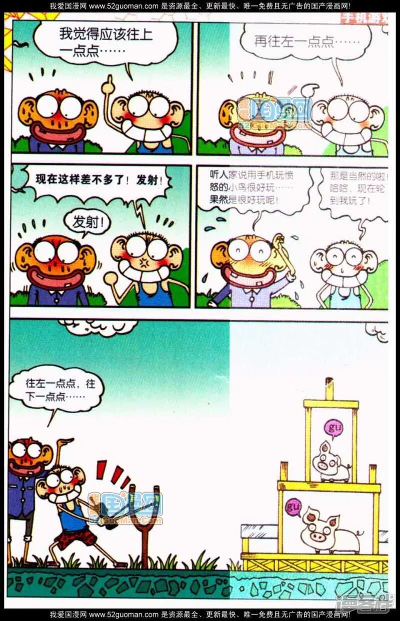 第64章 第2页