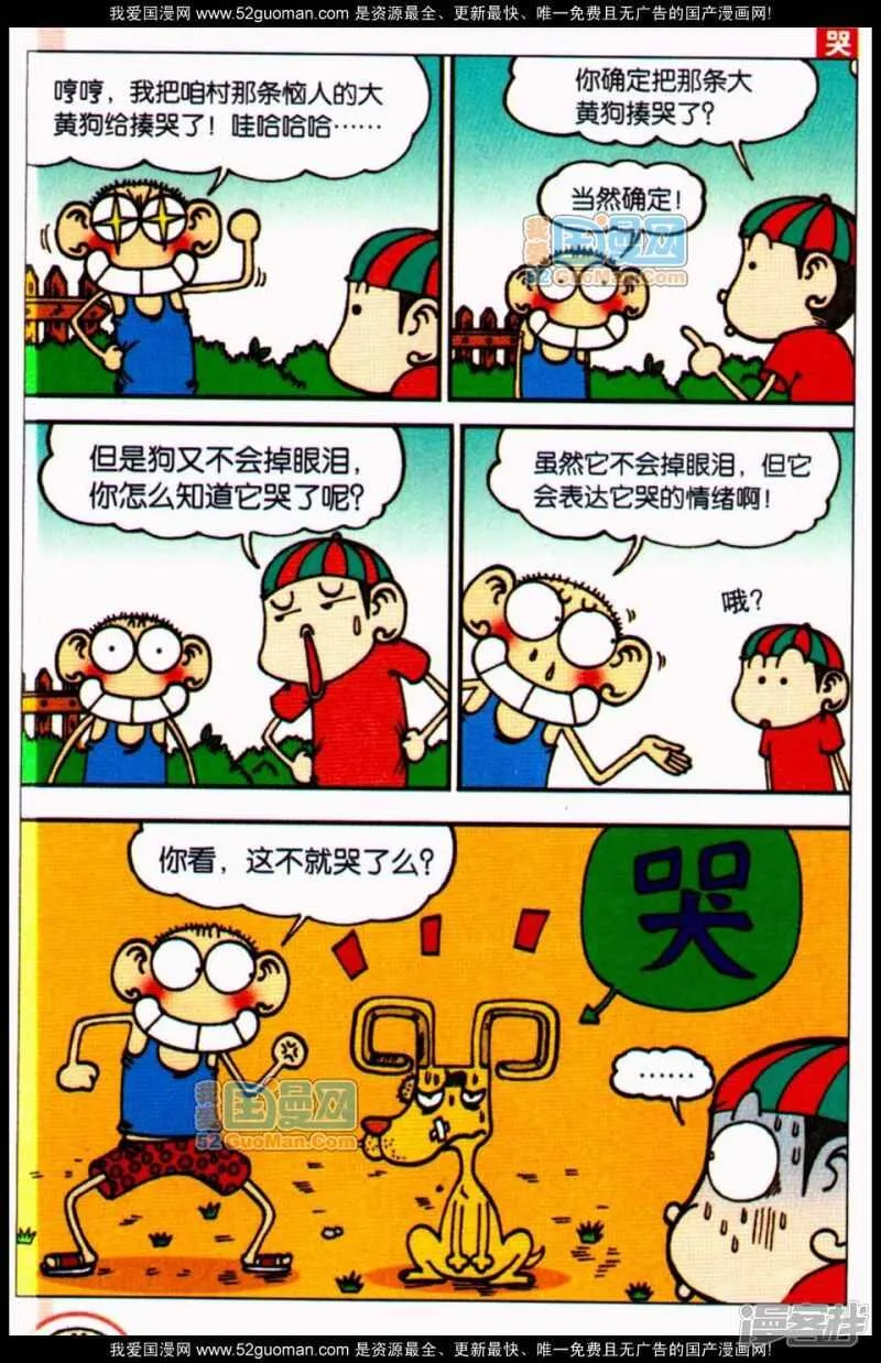 第64章 第3页