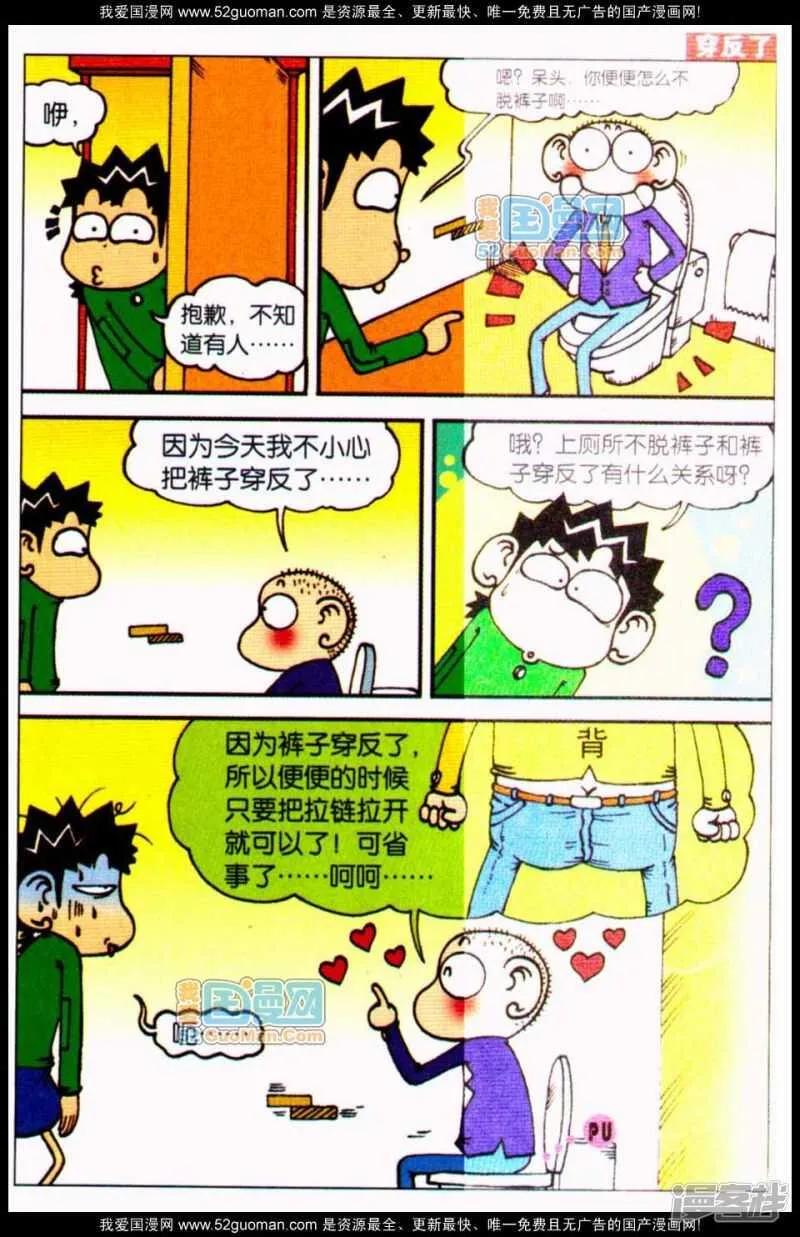 第64章 第4页