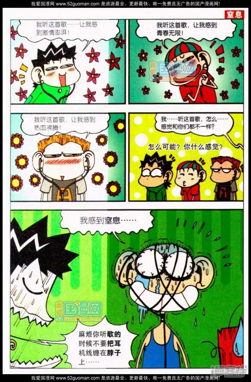 第64章 第7页
