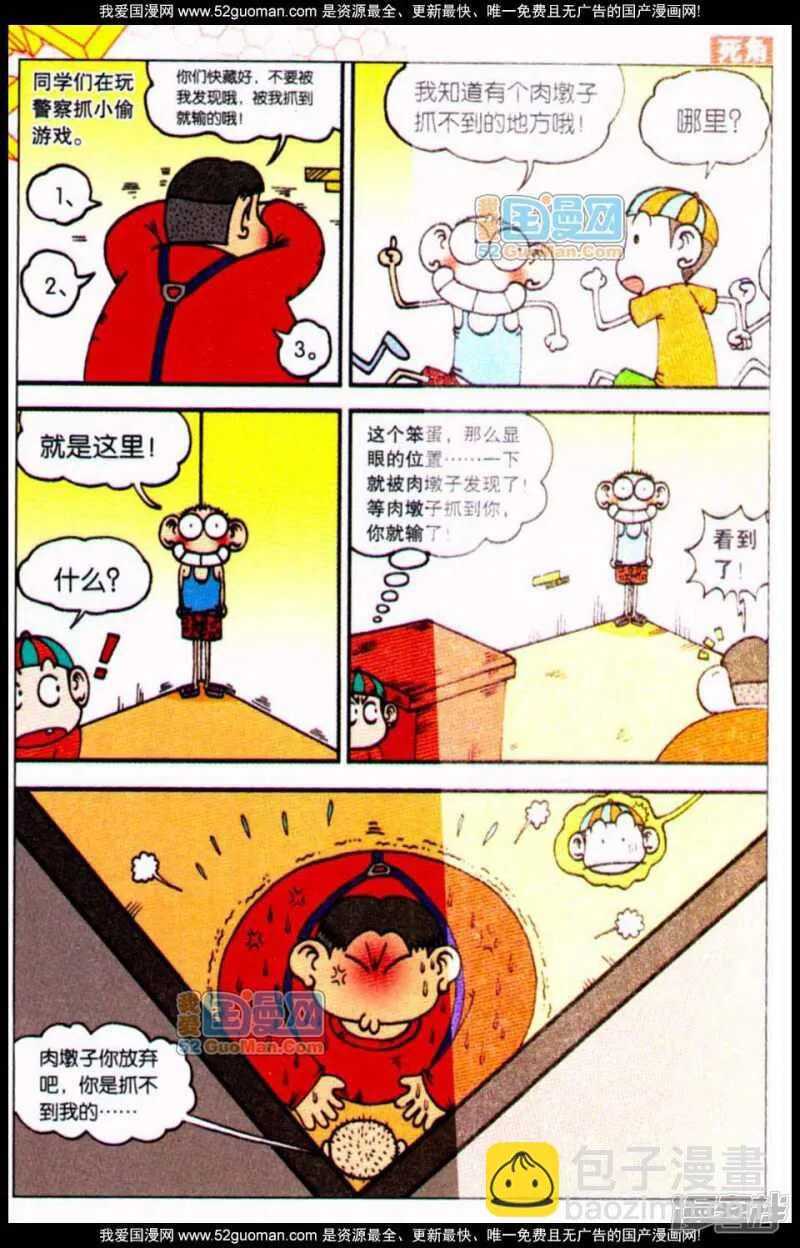 第65章 第2页